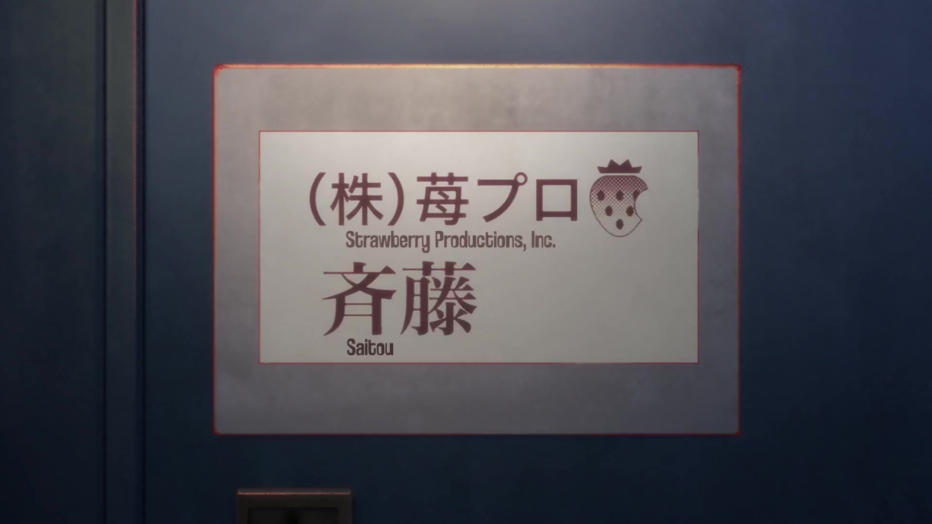 [Tsukyio Editing Resources] Oshi No Ko Season 1 (Episode 2) Raw Clips (51) (tsukyio.com).mp4